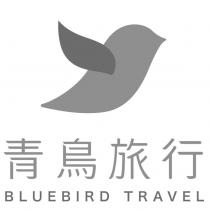 青鳥旅行 BLUEBIRD TRAVEL 及圖