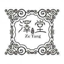 澤堂 Ze Tang 及圖