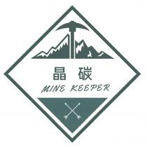 晶碳 MINE KEEPER 及圖