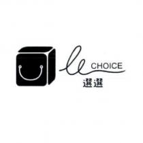 Le CHOICE 選選及圖