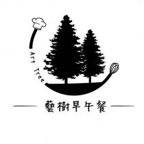 藝樹早午餐 Art Tree 及圖