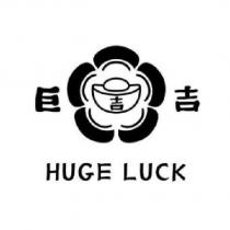 巨吉