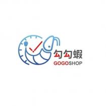 勾勾蝦 GOGOSHOP 及圖