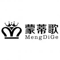 蒙蒂歌 MengDiGe 及圖