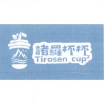 諸羅杯杯 Tirosen cup  及圖