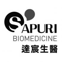 達宸生醫 APURI BIOMEDICINE 及圖