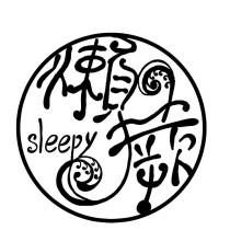 懶蕨 sleepy 設計字