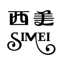 西美 SIMEI 設計字