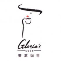 蓁庭咖啡 Gloria's cafe 及圖