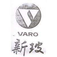新玻 VARO 及圖 
