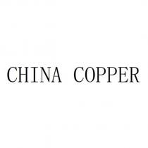﻿ CHINA COPPER