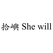 拾嶼 She will