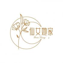 仙女她家 Dear fairy's 及圖
