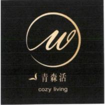 青森活 cozy living 及圖