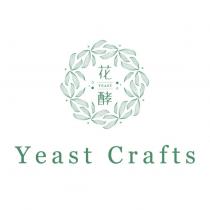 花酵 YEAST Yeast Crafts 及圖