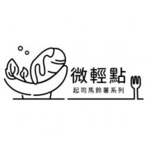微輕點及圖 起司馬鈴薯系列