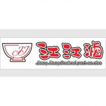 江江滷 Jiang Jiang Braised pork on rice 及圖