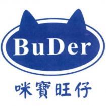 咪寶旺仔 BuDer 及圖