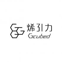 烯引力 Gcubed 及圖