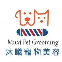 沐曦寵物美容 Muxi Pet Grooming 及圖