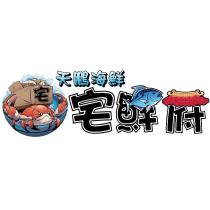 天鵬海鮮宅鮮府及圖