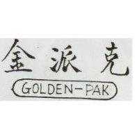 金派克 GOLDEN PAK 
