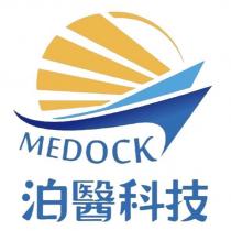 MEDOCK 泊醫科技及圖