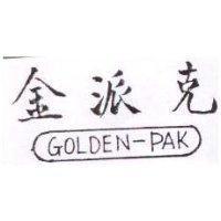 金派克 GOLDEN PAK 