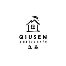 丘森 QIUSEN patisserie 及圖