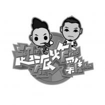 超派炸雞 SUPER PIE FRIED CHICKEN 及設計圖