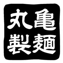 丸龜製麵 LOGO