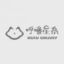 呼嚕星系 HULU GALAXY 及圖