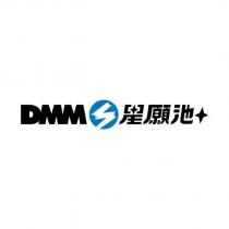 DMM 星願池及圖