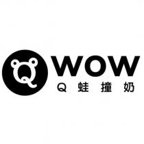 WOW Q 蛙撞奶 及圖