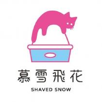 慕雪飛花及圖