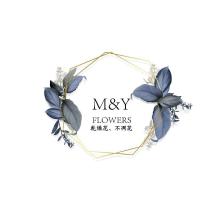 M&Y Flowers 乾燥花 不凋花