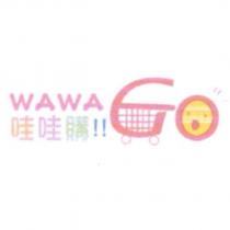 WAWA 哇哇購!!及 GO 設計圖