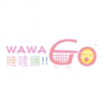 WAWA 哇哇購!!及 GO 設計圖