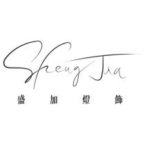 盛加燈飾
