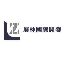 展林國際開發 LZ 及圖