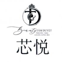 芯悅及圖 Beauty TAM DUYET PHUN XAM-NAILS GOI DAU DUONG SINH