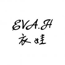 EVA.H 衣娃