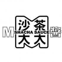 M 醬 沙茶大大 SHACHA SAUCE 及圖