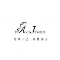 ANN JEWELS 真鑽十分 , 真情滿分及圖