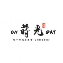 蒔光古早味紅茶