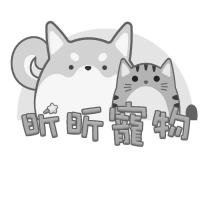 昕昕寵物及圖