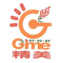 精美 Gime 及圖