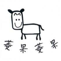菱果菱果及圖