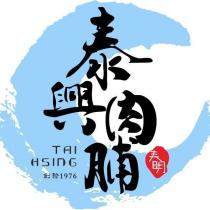 泰興肉脯總店