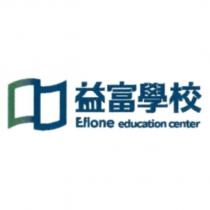 益富學校 Efione education center 及圖
